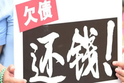 余杭收款公司